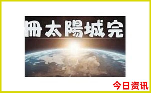 北京去哪儿玩比较好